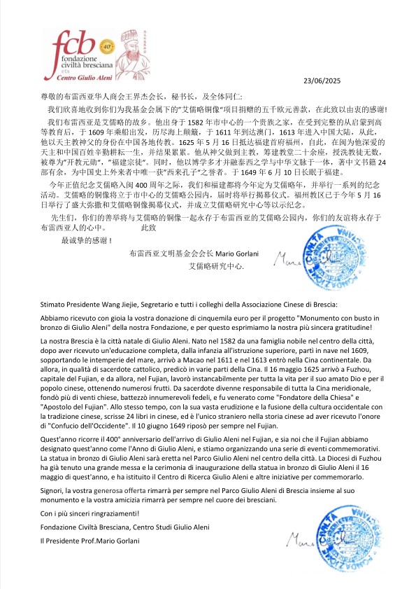 微信图片_20250625155623.png